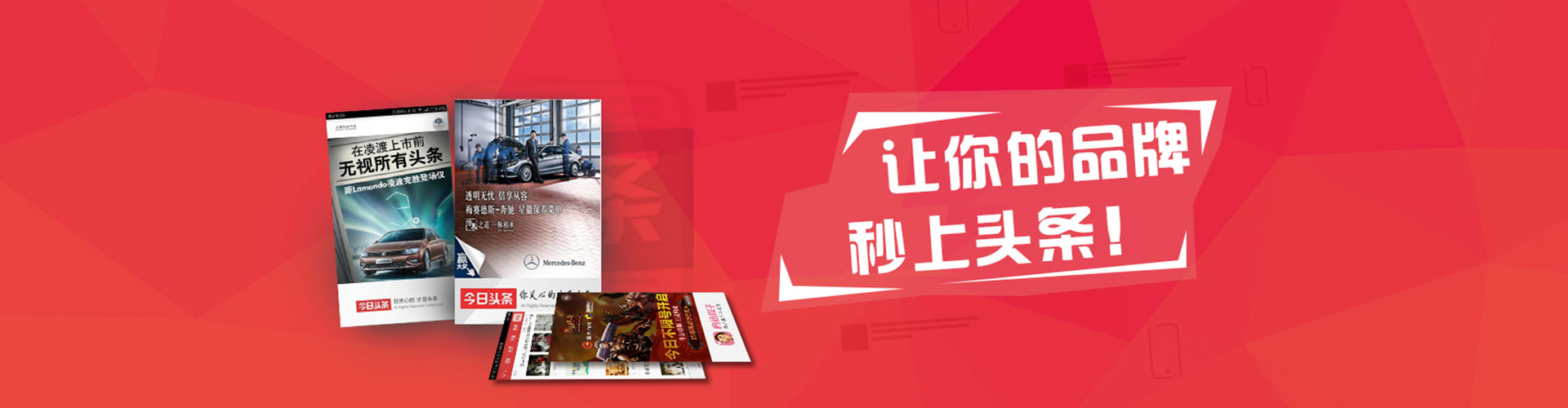 蓟州竞价开户推广