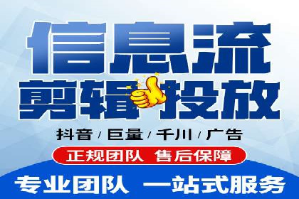 案例分享：信息流推广开户助力企业拓展市场份额