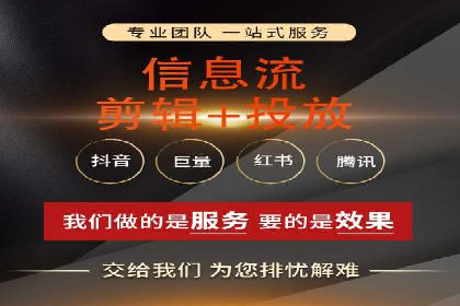 百度推广代运营的优化方法：提升广告效果的关键